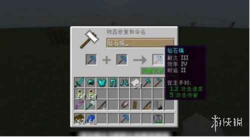 我的世界金箍棒怎么制作-我的世界金箍棒制作方法-游侠手游